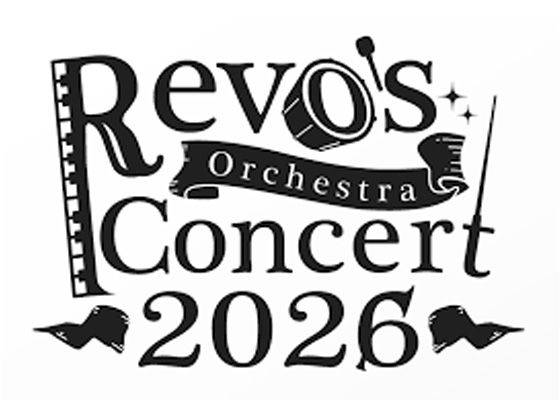 ESF Primary School Choir and Orchestra Concert